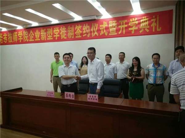 东莞招聘学徒_台湾幸福人寿保险 幸福人寿保险排名(2)