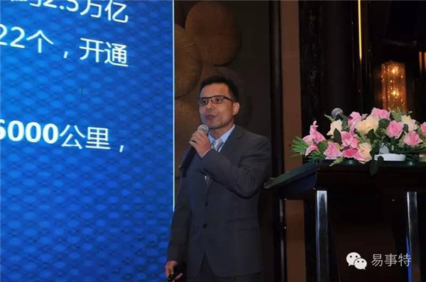 中轨集团董事长_金华中天城轨(2)