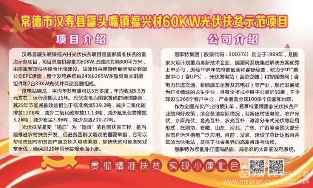 汉寿县面积及人口_汉寿县地图