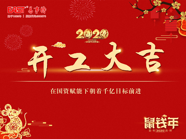 微信图片_20200617084320.png