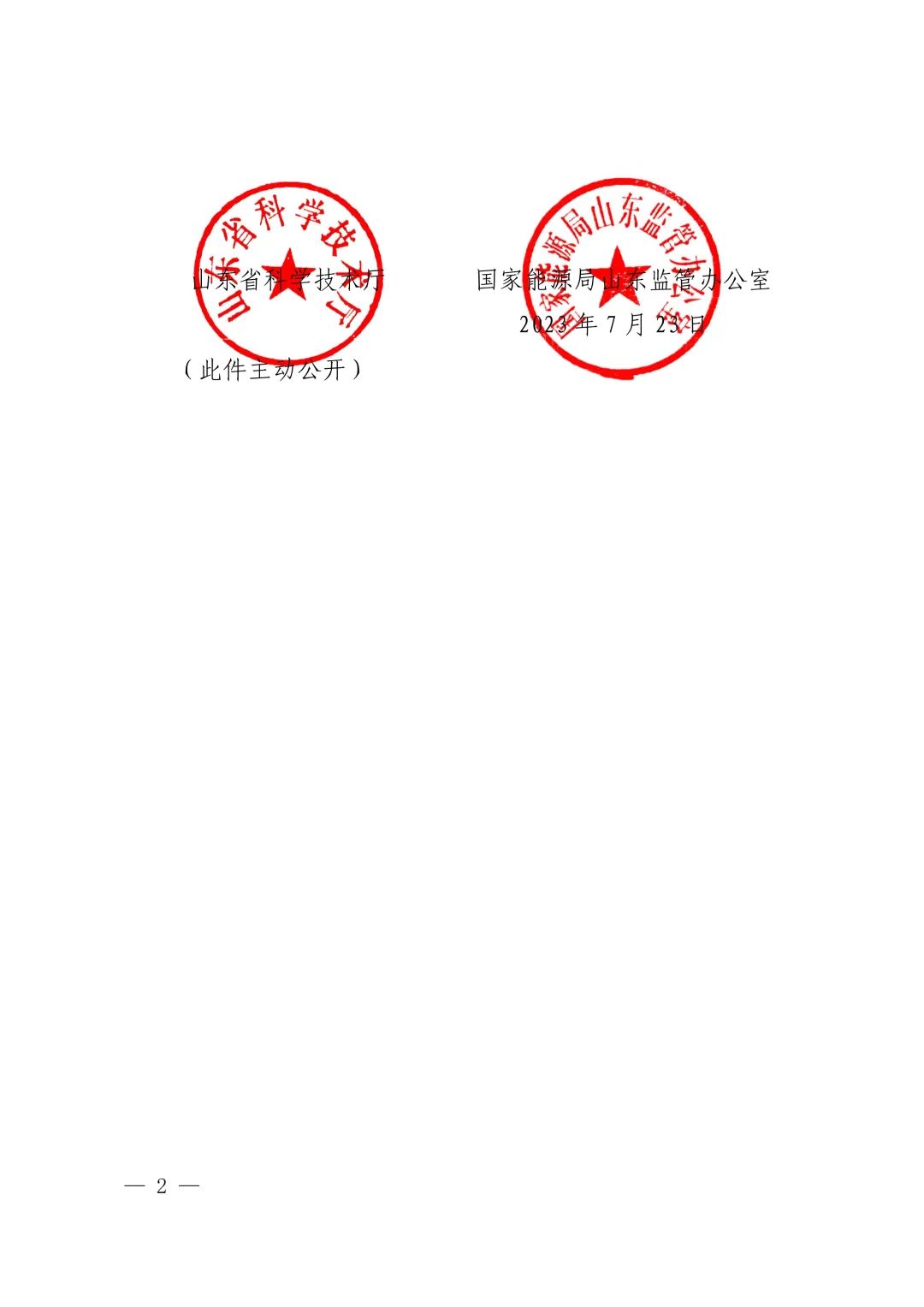 1690560206324577.jpg 图片
