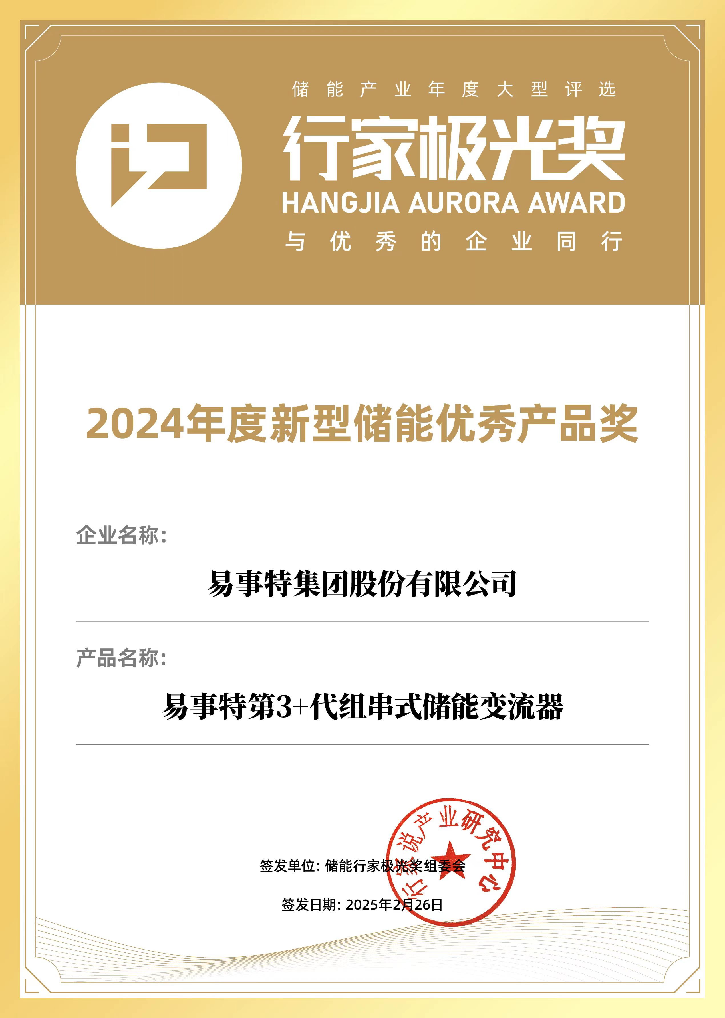 微信图片_20250226145932.jpg