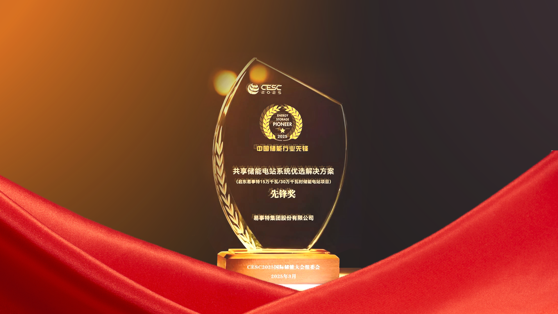 微信图片_20250325091946.png