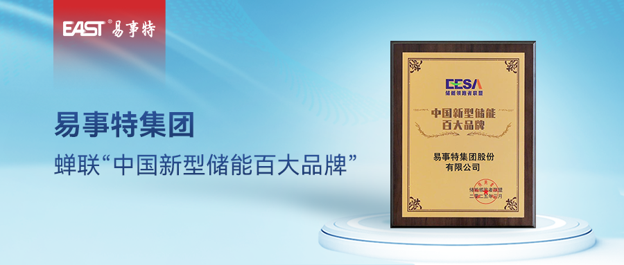 百大品牌封面.png