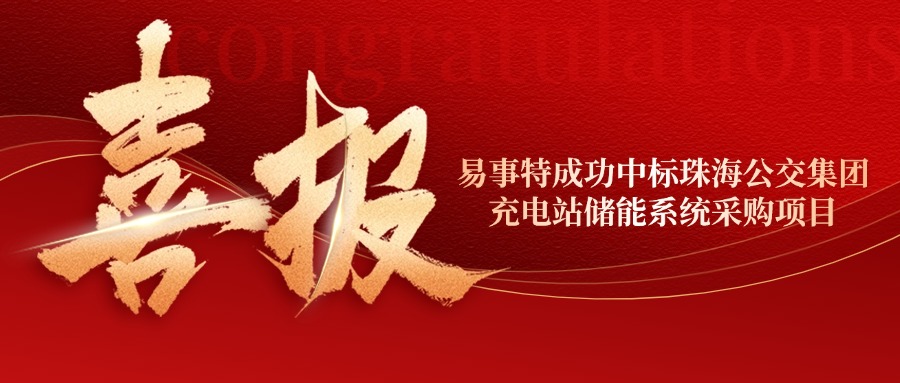 红色励志喜报战报公众号首图AIGC (1).jpg