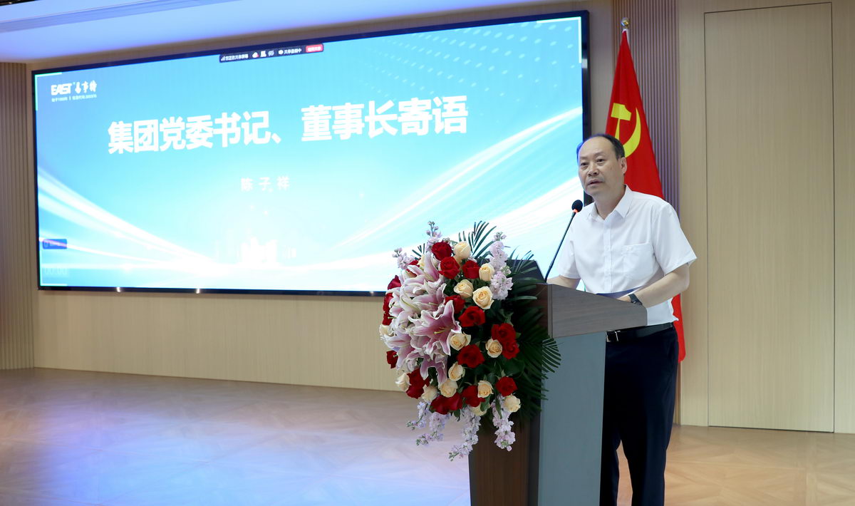 陈董.jpg 陈董.jpg