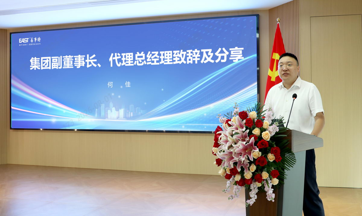 何董.jpg 何董.jpg