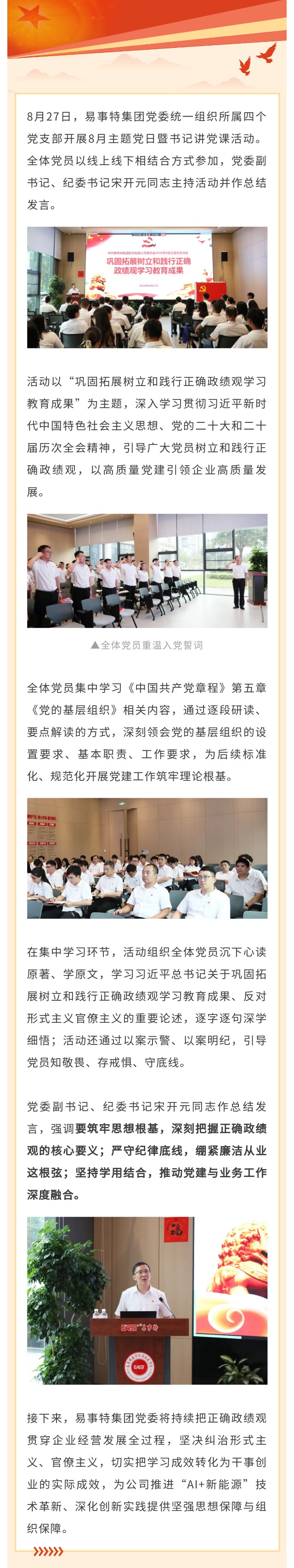 长图.jpg