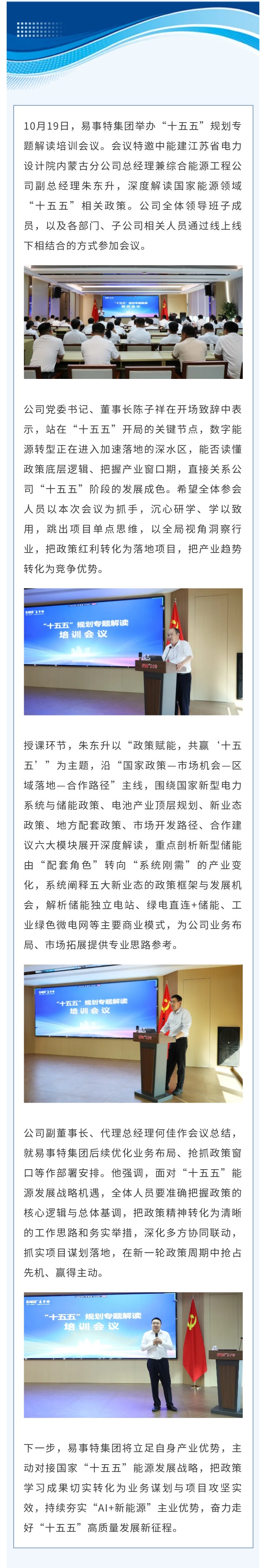 长图‘.jpg