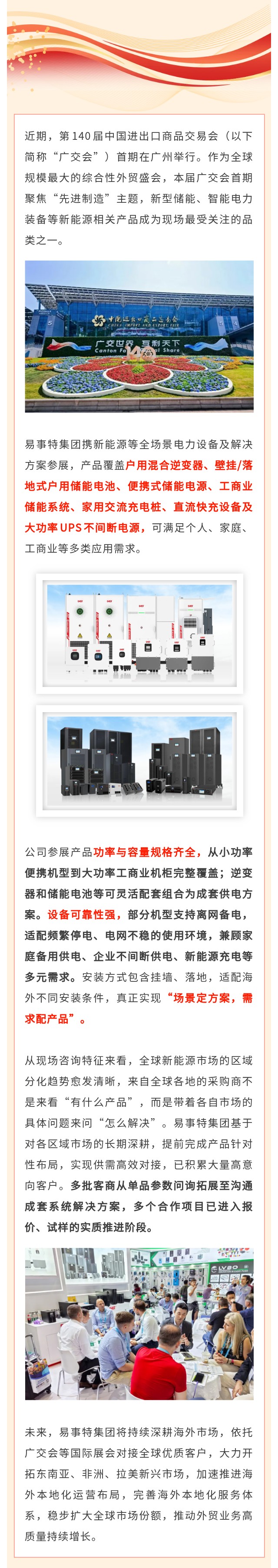 长图.jpg