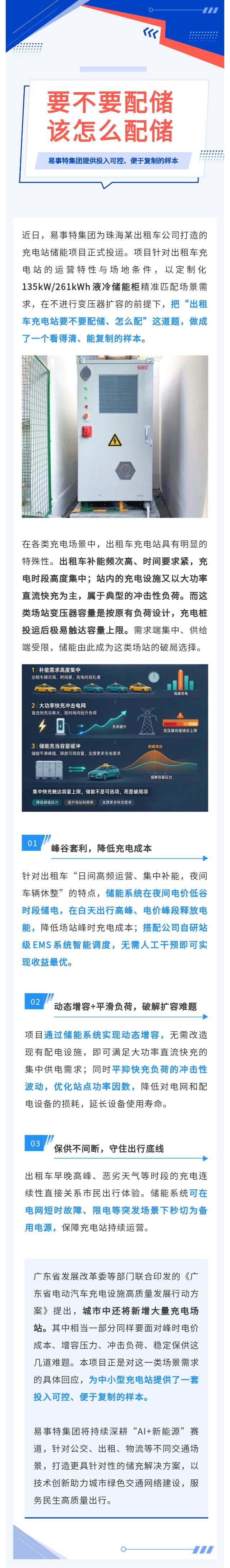 长图.jpg